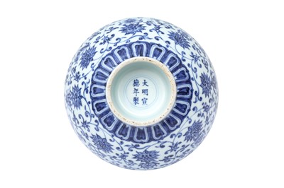 Lot 518 - A CHINESE BLUE AND WHITE 'EIGHT BUDDHIST EMBLEMS' STEM BOWL