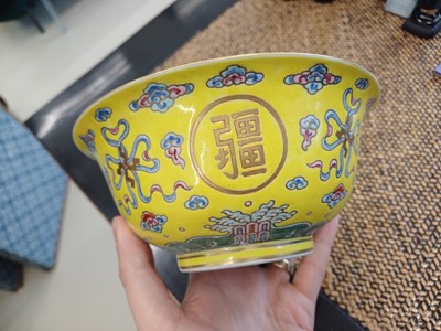 Lot 526 - A CHINESE FAMILLE-ROSE YELLOW-GROUND BOWL