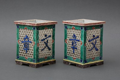 Lot 23 - A PAIR OF RARE CHINESE FAMILLE-VERTE BISCUIT OPENWORK BRUSHPOTS, BITONG