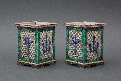 Lot 23 - A PAIR OF RARE CHINESE FAMILLE-VERTE BISCUIT OPENWORK BRUSHPOTS, BITONG