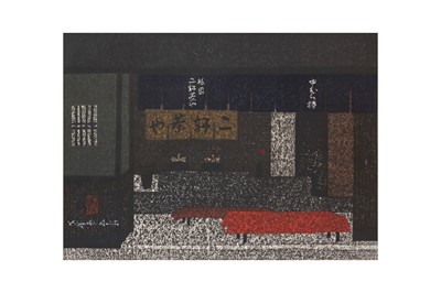 Lot 384 - SAITO KIYOSHI (1907–1997)