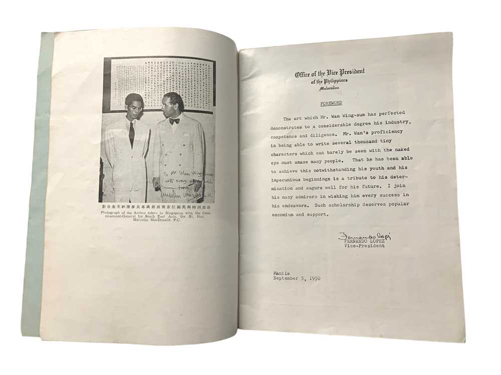 Lot 91 - Wan Wing-Sum, Reproduction of Writings