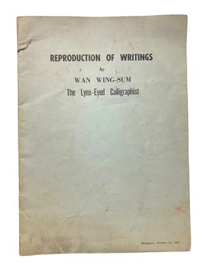 Lot 91 - Wan Wing-Sum, Reproduction of Writings