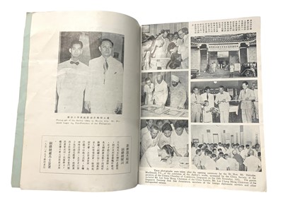 Lot 91 - Wan Wing-Sum, Reproduction of Writings
