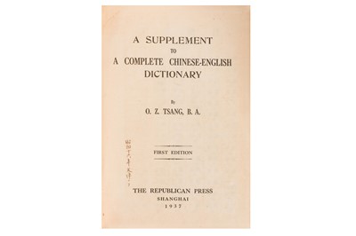 Lot 71 - Chinese. Wieger. Chinese Characters, etc. 1915 (4)