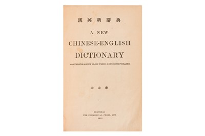 Lot 71 - Chinese. Wieger. Chinese Characters, etc. 1915 (4)