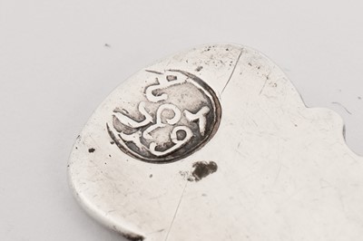 Lot 198 - An early 19th century Georgian parcel gilt silver wine ladle (hazarpesche), probably Tbilisi circa 183