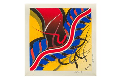 Lot 259 - Quignard (Pascal) Sarx, 1977