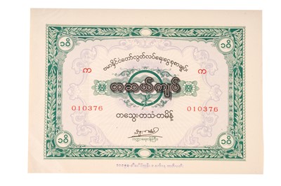 Lot 7 - Burma 1943 Independence 10 Rupee Savings Bond