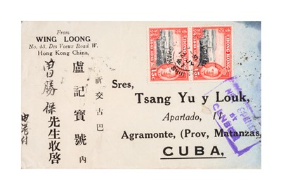 Lot 22 - Hong Kong 1941 Cover to Cuba World War 2