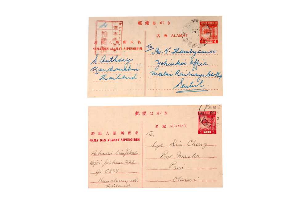 Lot 47 - Malaya Japanese Occupation, Thailand Railway 1945