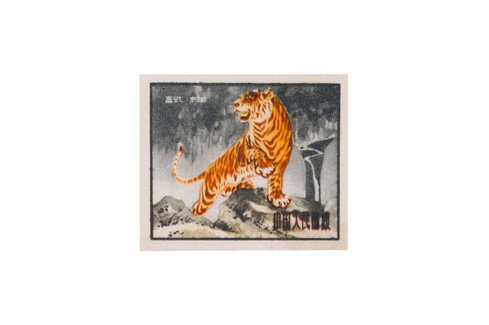Lot 53 - China Tiger Stamp Essay 1960