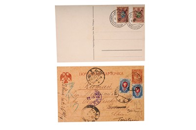 Lot 55 - Russia P.Os in China 1918-1919