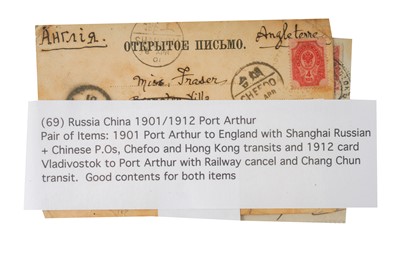 Lot 69 - Russia China 1901/1912 Port Arthur