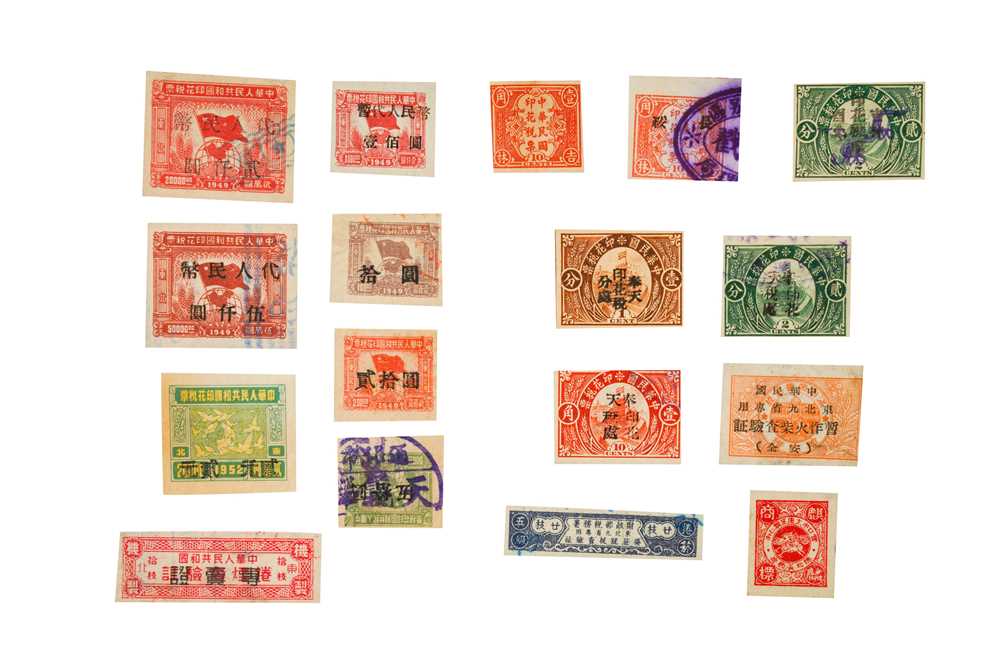 Lot 86 - China 1912-1946 Revenue Selection – Unusual!
