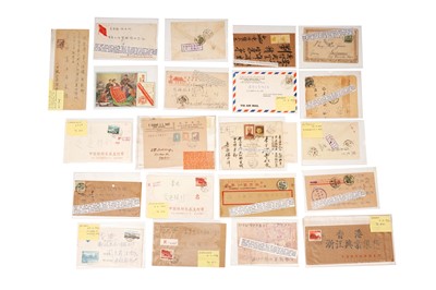 Lot 99 - China 1904 – 1976 Postal History Korea Mongolia