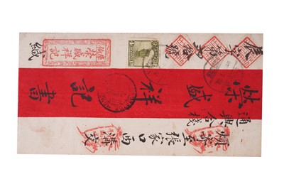 Lot 110 - Stamps China / Mongolia 1928