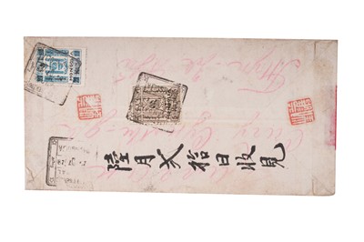 Lot 111 - Stamps China / Mongolia 1928