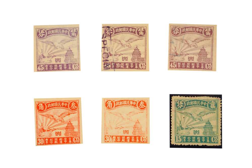 Lot 119 - China 1924 Peking Moukden airmail Essay group of stamps