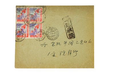 Lot 127 - North East China 1949 Harbin to Moscow