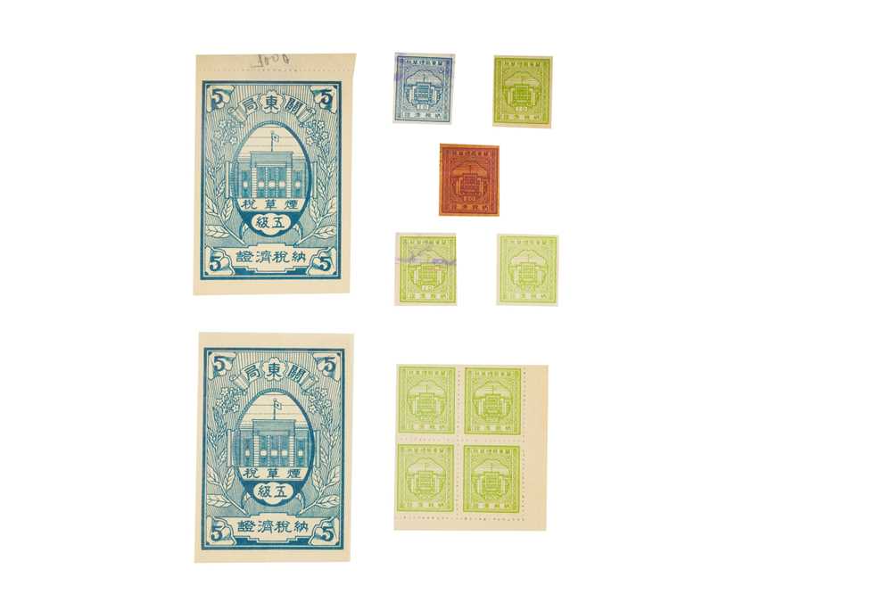 Lot 132 - China / Dairen Cigarette Tax Stamps 1936