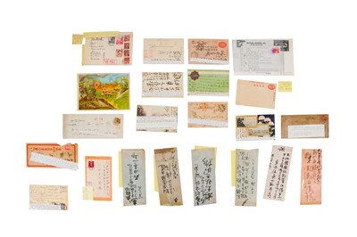 Lot 137 - Japan Military Letters Korea 1905-1953