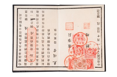 Lot 172 - China Manchukuo 1931 Revenues