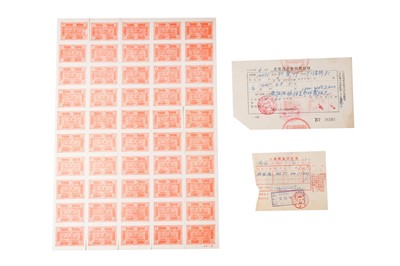 Lot 177 - China North East / Manchukuo 1940 / 1952