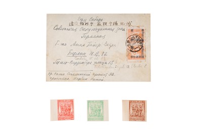 Lot 178 - North East China Harbin 1948/49