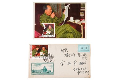 Lot 182 - China 1968 Mao and Lin Piao