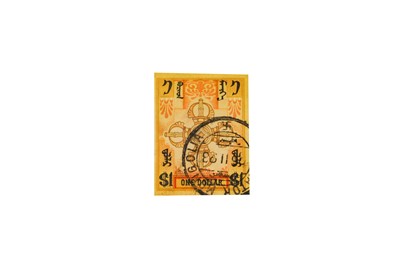 Lot 202 - Mongolia 1924 Elusive $1 stamp