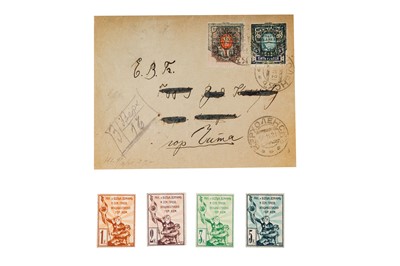 Lot 203 - Russia Vladivostok 1914-1921