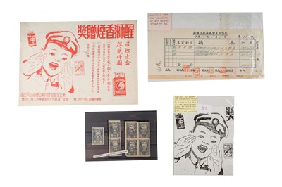 Lot 205 - China 1946/8 Kansu Sinkiang Tobacco Revenues and Fiscals