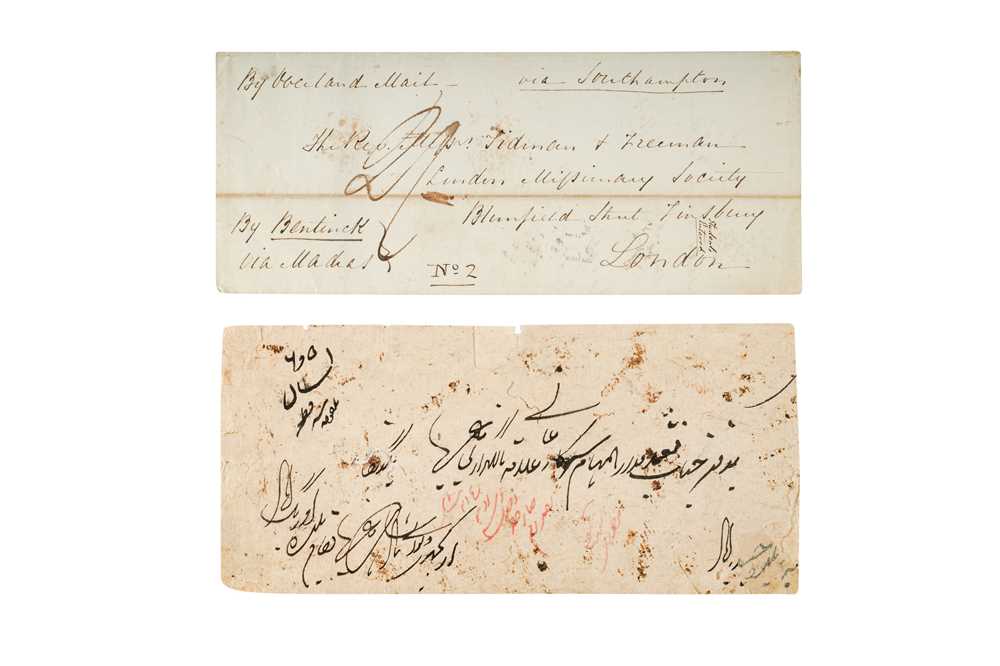 Lot 211 - India 1844/1872 Ship Letter Bangalore and
