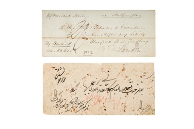 Lot 211 - India 1844/1872 Ship Letter Bangalore and Hyderabad Orangabad Cover