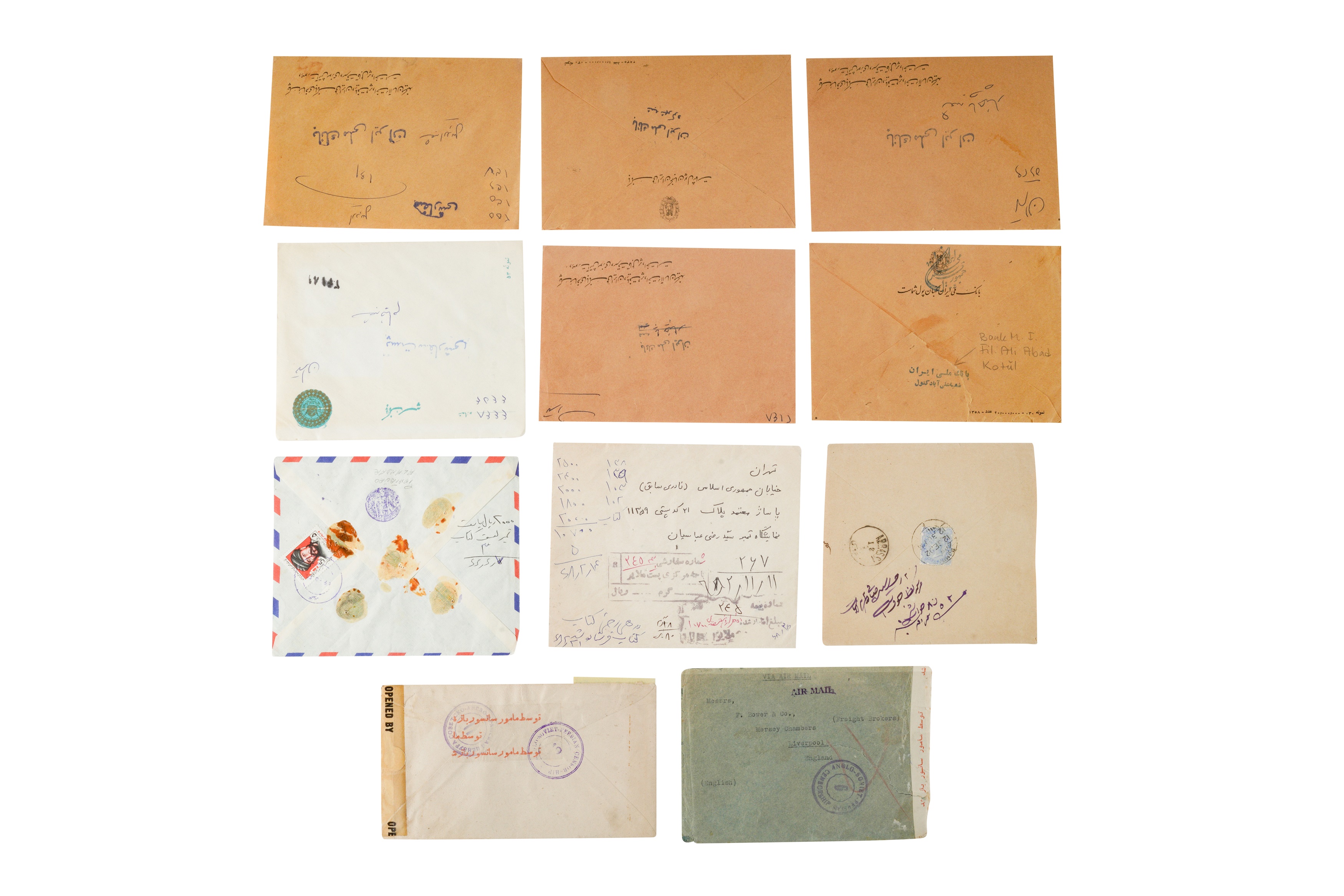 Lot 223 - Iran Persia 1900-1975