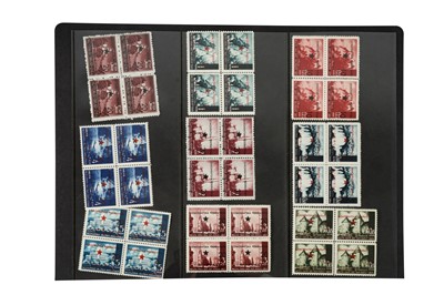 Lot 224 - Romania Yugoslavia Croatia Engels Marx Communism