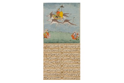 Lot 150 - AN ILLUMINATED FOLIO FROM A MUGHAL MANUSCRIPT