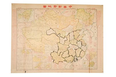 Lot 240 - China, good selection of FU stamps