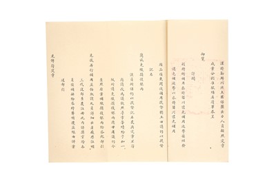 Lot 176 - A LARGE AND RARE GROUP OF CHINESE 'MEMORIAL TO THE THRONE' DOCUMENTS, ZHANGBIAO