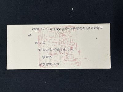 Lot 176 - A LARGE AND RARE GROUP OF CHINESE 'MEMORIAL TO THE THRONE' DOCUMENTS, ZHANGBIAO