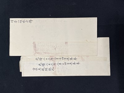 Lot 176 - A LARGE AND RARE GROUP OF CHINESE 'MEMORIAL TO THE THRONE' DOCUMENTS, ZHANGBIAO