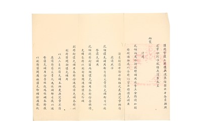 Lot 176 - A LARGE AND RARE GROUP OF CHINESE 'MEMORIAL TO THE THRONE' DOCUMENTS, ZHANGBIAO