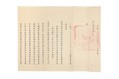 Lot 176 - A LARGE AND RARE GROUP OF CHINESE 'MEMORIAL TO THE THRONE' DOCUMENTS, ZHANGBIAO