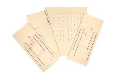 Lot 176 - A LARGE AND RARE GROUP OF CHINESE 'MEMORIAL TO THE THRONE' DOCUMENTS, ZHANGBIAO