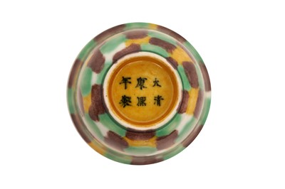 Lot 272 - A CHINESE 'EGG AND SPINACH' CUP AND SAUCER