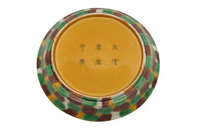 Lot 272 - A CHINESE 'EGG AND SPINACH' CUP AND SAUCER