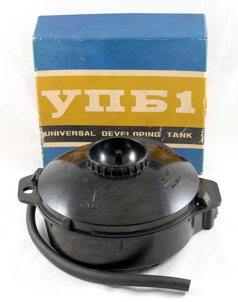 Lot 222 - Universal Developing Tank for 8mm & 16mm