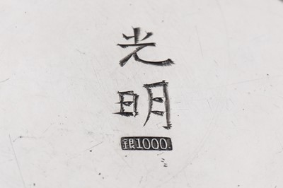 Lot 279 - An early 20th century Japanese silver and enamel mounted glass bowl, Yokohama circa 1920