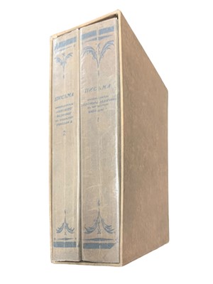 Lot 61 - Russian language: History